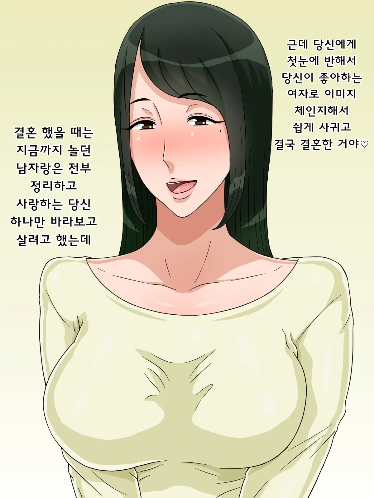 Anata No Shigotochuu Atashi Wa SeFri To Uwaki Sex | 당신은 일하는 중에 나는 섹프랑 바람기 섹스